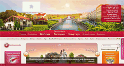 Desktop Screenshot of mosgrandrealty.ru