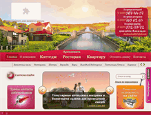 Tablet Screenshot of mosgrandrealty.ru